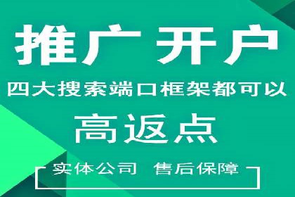 百度竞价托管外包案例：品牌营销新思路