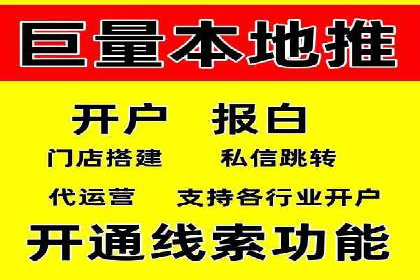 百度信息流开户全攻略：案例剖析